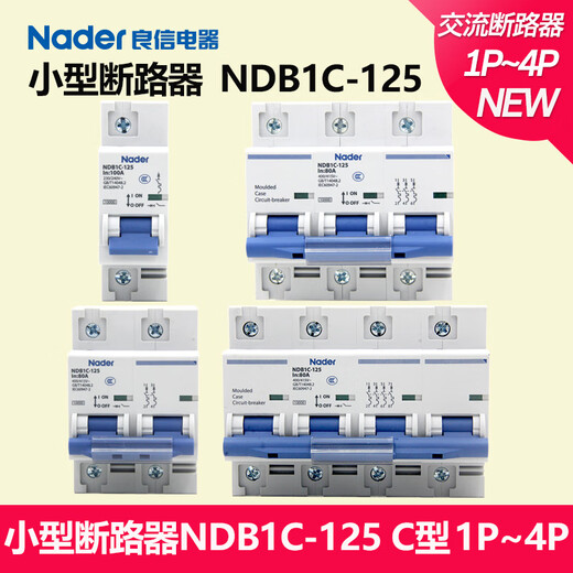 Liangxin (Nader) NDB1C-125C type Nader Liangxin disjoncteur électrique interrupteur à air 50A 1P 80A