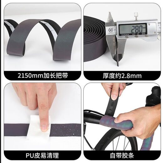 West Rider Bicycle Handlebars for Road Bike Night Reflective Color-Changing Handlebars Wear-Resistant Wrap Gradient Colorful Bicycle Straps Aurora Color-Changing Handlebars (Better Effect at Night)