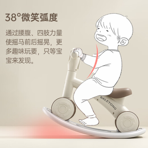 麦格萌儿童多功能平衡车1-3岁男女孩滑行车宝宝安全防侧翻学步车溜溜车 麦丁米 【音乐+灯光】 儿童多功能平衡车