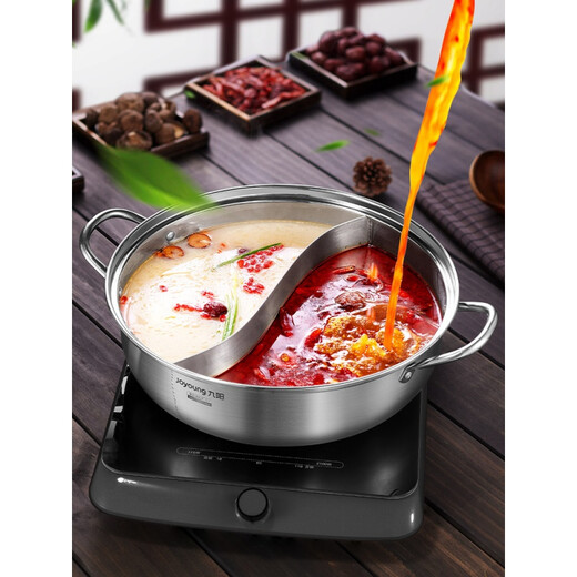 Joyoung Yuanyang Pot Hot Pot Pot for Household Induction Cooker Special Pot 304 Food Grade Stainless Steel Hot Pot Pot Shabu Shabu Yuanyang Pot - (With Cover - Soup Colander) 28cm