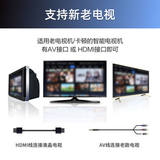 优选全网通通用免费看电视盒子线连接网络机顶盒AI语音手机投屏器红外版电视盒子语音版 旗舰版【超高清版+双频5G+蓝牙语音】
