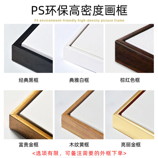 Zilang living room decorative painting sofa background wall ink Zen landscape painting wall hanging painting tea room office calligraphy and painting mural 04-with backing 50*150CM wood grain yellow frame + canvas SF Express