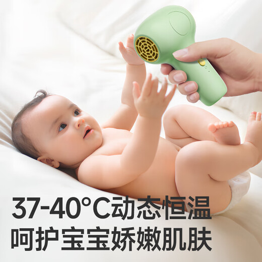 AUX baby hair dryer with wireless base for blowing red butts, mother and baby hair dryer for blowing hair, low radiation, constant temperature, low noise, hot air, soft, portable, compact, rechargeable hair dryer, wireless charging, soft wind and low noise