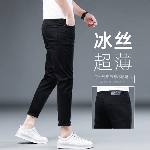 罗蒙高端天丝九分裤牛仔裤男夏季薄款修身小脚新款夏天冰丝男裤子休闲 T902复古旧薄款 29