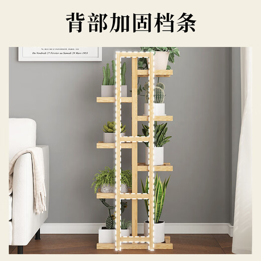 Le Aijia multi-layer flower stand display stand for home indoor and outdoor living room balcony succulents simple bamboo storage flower pot display stand