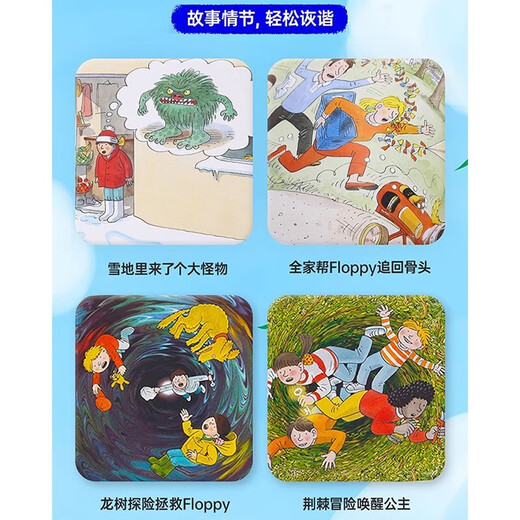 牛津树拓展阅读L5阶 校园版 24册  Oxford Reading Tree L5阶 【送原版音频】 4-7岁 进口原版  英文分级阅读绘本