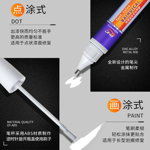 Baihuicai Ford Mondeo Pearl White Car Paint Touch-up Pen Neon Gray Special Car Paint Deep Scratch Repair Artifact Tanzanite Blue Mondeo New Energy Simple Repair Paint Touch-up Pen + Sandpaper