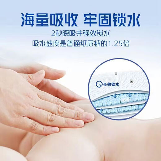 布袋熊纸尿裤轻芯泡泡腰围拉拉裤成长裤柔软舒适干爽轻薄婴儿尿不湿 纸尿裤XXL码52片