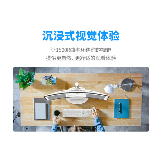 微星（MSI）34英寸 准4K 120Hz 1ms TYPE-C 98W 支持HDR 曲面屏1500R 家用电竞办公白色显示器屏 MD342CQPW
