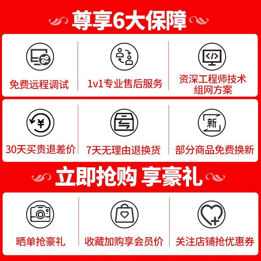 H3C enterprise-class full Gigabit switch commercial office monitoring security lightning protection unmanaged Ethernet network splitter network cable switch household small plug and play S5G-P-U-E enhanced version supports three DIP switches