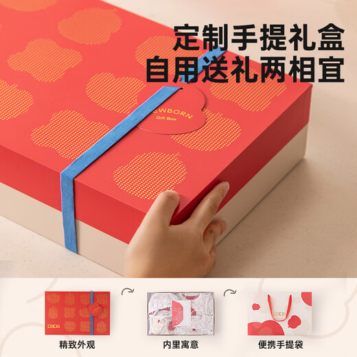 Papa fulu crawling newborn baby complete gift box baby suit clothes ritual cute gift giving red head 66cm