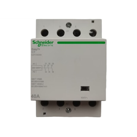 Schneider EZ7 household rail-type CT AC contactor 2P4P25A40A63A one-button power-off 220V normally open EZ7C20263 CT 2NO normally open 63A