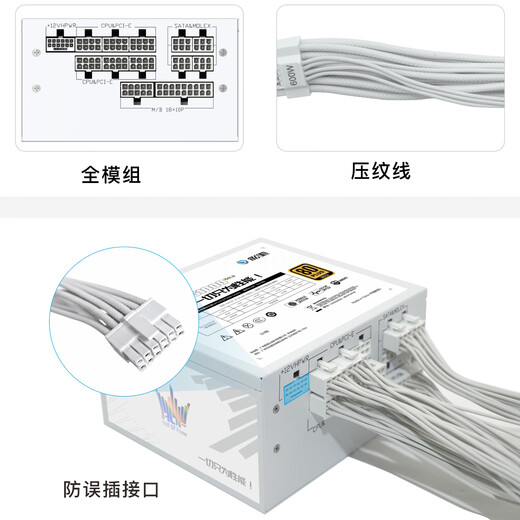 GALAXY Hall of Fame GS1000 Goldmedaille Vollmodul 1000W Computer-Netzteil reinweiß (alle japanischen Elektrolytkondensatoren/atx3.1/PCIE5.1/Ein-Knopf-Start/Stopp/mit Drahtkamm)