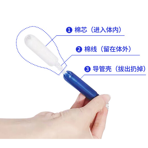 丹碧丝（TAMPAX）加拿大进口丹碧丝Tampax卫生棉条 导管式无感内置棉棒卫生姨妈巾 大流量卫生棉条96支
