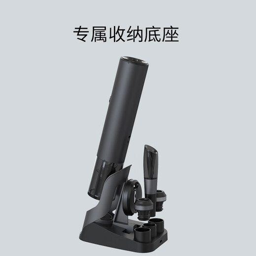 Circle joy electric wine bottle opener rechargeable automatic bottle opener wine bottle opener vacuum preservation set