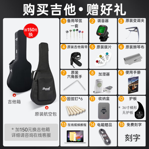 Brook布洛克布鲁克吉他单板民谣吉他S25面单木吉他吉它初学者 36英寸复古色圆角S25G-SQG