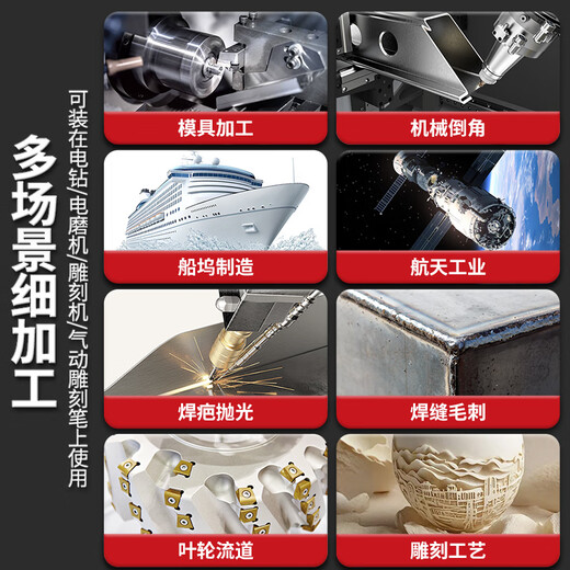 Airuidun electric grinding accessories, tungsten steel grinding head, alloy file, mechanical inner hole burr weld grinding, household recommended double slot AX+DX+FX 3 pieces