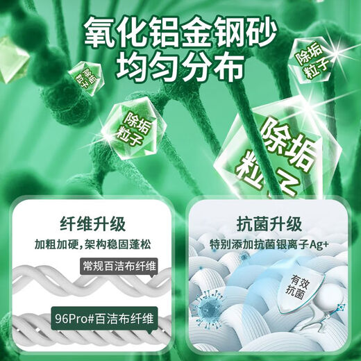 Sunuo wood pulp cotton scouring pad double-effect degreasing kitchen dishwashing sponge and anti-scratch rag double-sided, powerful decontamination + anti-scratch 8 pieces of scouring pad, quick-drying wood pulp cotton