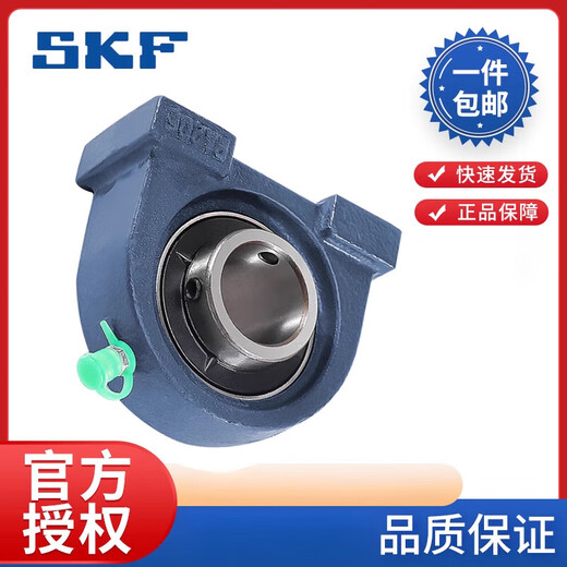 SKF spherical bearing with seat UCPA204 205 206 207 208 209 210 211 21 SKF-UCPA205 bearing + seat