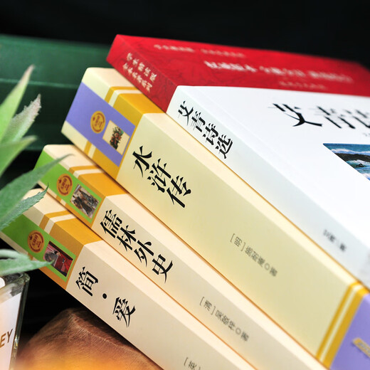 
The original version of Jane Eyre Scholars Water Margin Ai Qing’s poems and selected 300 Tang poems from the original works. Uncut books are available for reading the unified textbooks of the People’s Education Press. Grade 9. Complete version of 686 pages of Water Margin Examination Questions