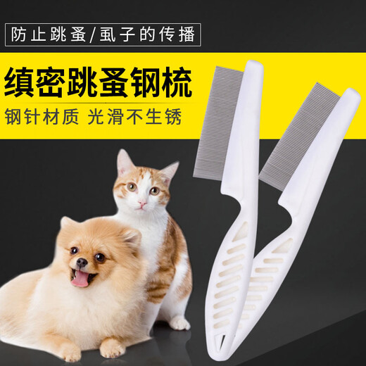 Dog mouth hair comb, face comb, pet dog, Bichon Frize, puppy mouth hair comb, Teddy cat, flea removal and floating hair comb, fine-tooth comb, row comb, Fanbaiku upgraded version, flea removal and fine-tooth comb (universal for cats and dogs)