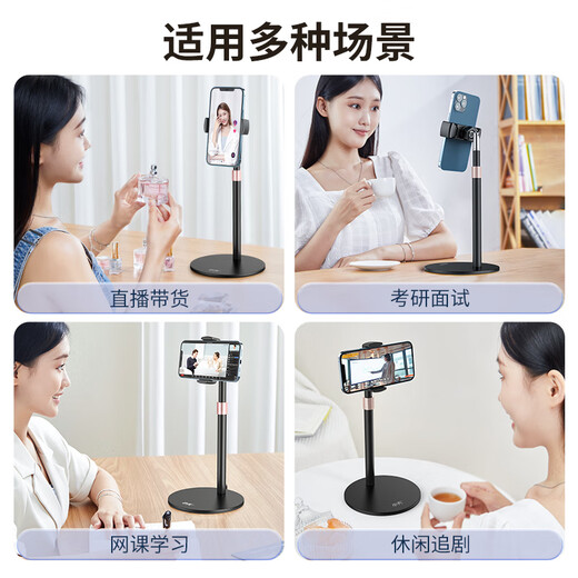 Xiaotian (JOPREE) live broadcast mobile phone stand desktop liftable telescopic overhead selfie artifact photography 360 rotating metal mobile phone stand gourmet short video shooting painting stand