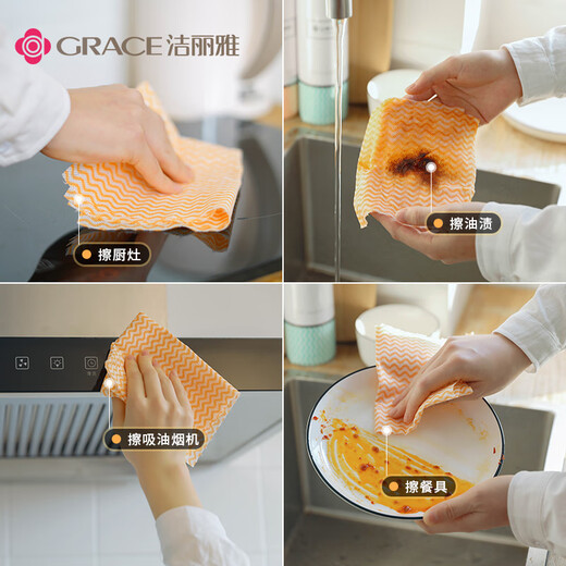 Jialiya lazy rag wet and dry non-woven fabric is not easy to stain with oil, household absorbent disposable kitchen paper, large and washable 24*30cm orange+orange+green 3 rolls