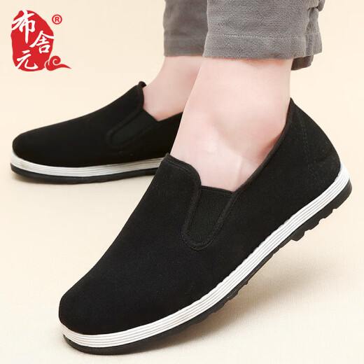 Busheyuan traditional thousand-layer cloth shoes slip-on lazy casual shoes elderly shoes old Beijing cloth shoes men black 42