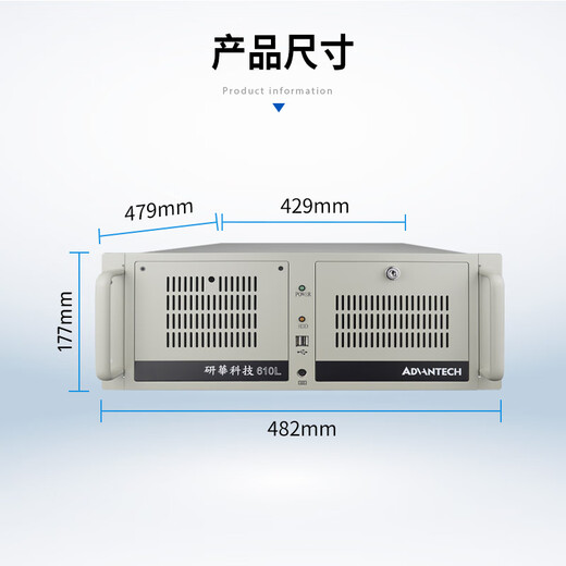 zhongyan 研华工控机 IPC-610L原装 机器视觉 工业控制 【酷睿6代】i7-6700/16G内存/1T硬盘