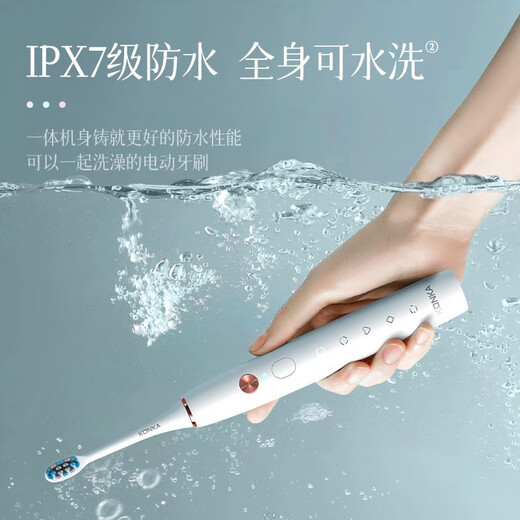KONKA electric toothbrush adult model household magnetic levitation sonic electric soft bristle toothbrush rechargeable couple electric toothbrush soft mist blue 2 DuPont soft brush heads