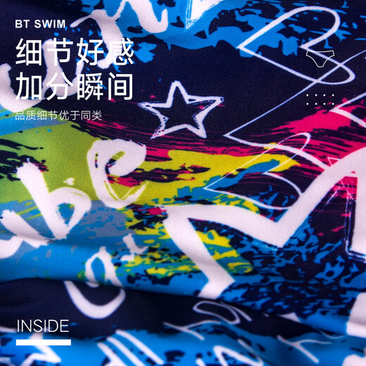 Ruibalun's new triangle swimming trunks, professional racing training swimming trunks, low resistance anti-chlorine swimming trunks, men's triangle swimming equipment, black 80 L