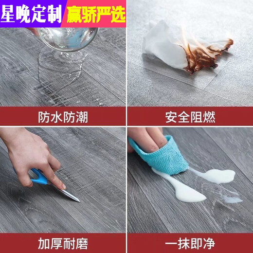 Xingwan 3 meters wide solid engineered leather 3.3 meters wide double-sided waterproof and flame retardant wear-resistant all-plastic floor commercial solid gray ceramic tiles 3 meters wide 8 meters long