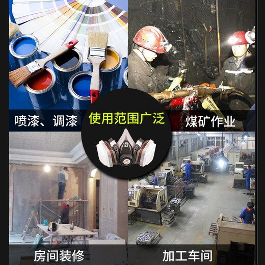 Masque à gaz Puda masque à charbon actif anti-formaldéhyde/poussière/benzène/peinture en aérosol de gaz organique masque à gaz imprimé FD-410 avec boîte à poison n°3