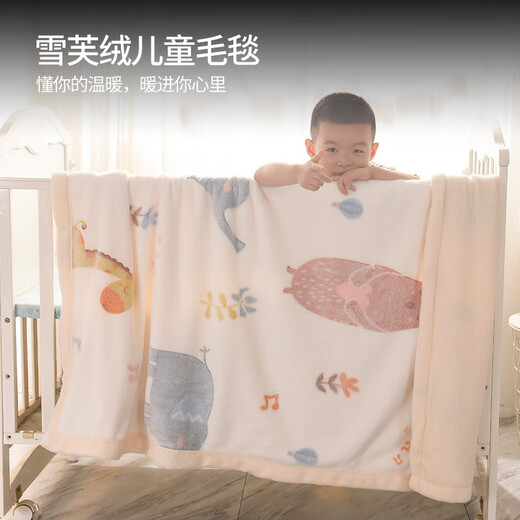 G LUXOME卡通毛毯儿童午睡休小毯子婴儿盖毯冬季天加厚珊瑚羊羔绒宝宝被子 卡通百兽/一触即柔 100x150cm/多用处