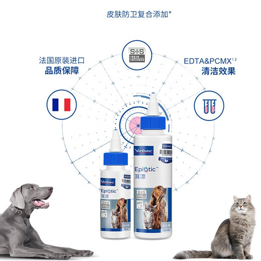 Weilong Earfuling Compound Nystatin Ointment for Pet Cats and Ear Mite Ear Drops for Dogs, Special for Anti-Inflammation and Anti-itching of Dog Ears. Weilong Earfuling + Ear Bleaching 125ml