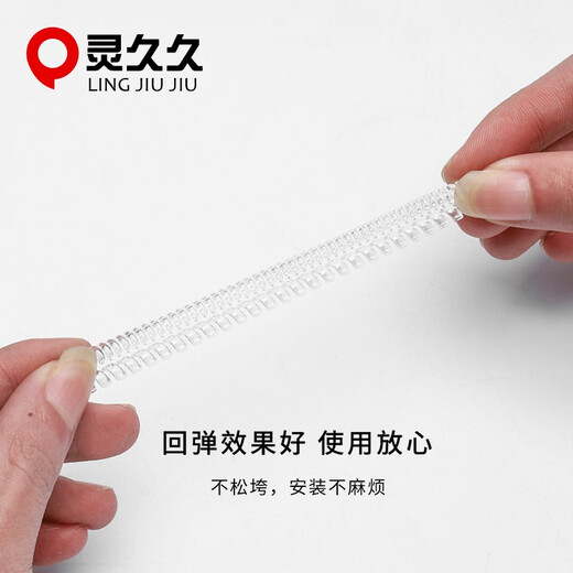 Lingjiujiu ring is too big, adjuster, invisible ring, shrink and change, anti-falling, winding, anti-falling, anti-slip sleeve, adjustment elastic, thin round 2MM