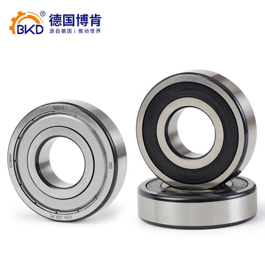 German BKD imported bearings 6213 6214 6215 motor 6216 deep groove ball bearings 6217 6218 6219ZZ 6215-ZZ iron cover P5 level 75*130*25 others