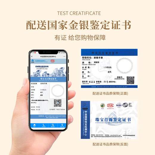 Chinese Gold Freshwater Pearl Bracelet Women's Natural Bracelet Plain Circle Birthday Gift for Girlfriend and Wife Anniversary Plain Pearl Bracelet Jingsuda