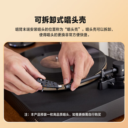 JBL Music Family 200 Bluetooth Speaker + Music Waltz SPINNER BT Professional Gramophone Vinyl Record Player Set