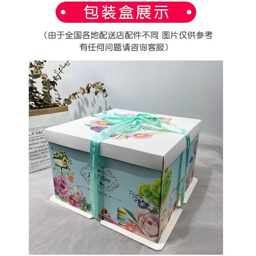 Happy Birthday Fruit Birthday Cake Strawberry for Girlfriend, Parents, Children, Wife, Freshly Customized Birthday Blessings Made in the Same City, Delivered on the Same Day, Popular Fruit Style (Highly Recommended by the Store) 10 Inches (Eating About 5-8 People)