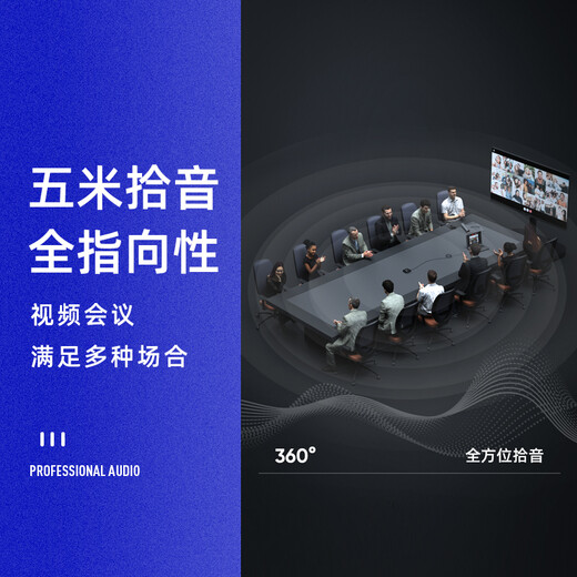 Bright song Y05 computer microphone online class conference remote omnidirectional microphone audio integrated notebook voice desktop radio video recording equipment wired live broadcast condenser microphone Y05 speaker interface microphone