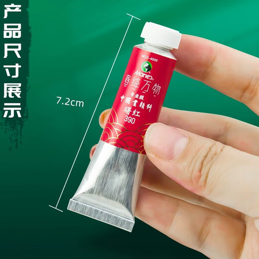 Low price on the whole network Marie s Marley brand Chunjiang all things professional high-end Chinese painting pigments museum-grade mineral ink painting Chinese painting pigments - white art sketching