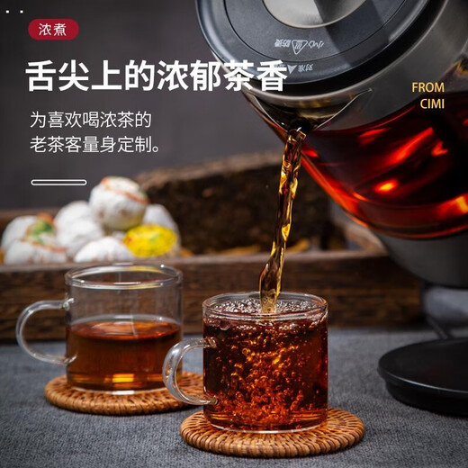 CIMI teapot black tea teapot spray steaming teapot fully automatic thickened glass scented tea health pot electric boiling water electric teapot CM-PC1030 (single network)