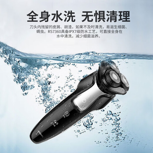 Superman (SID) Men's Electric Shaver Multifunctional Grooming Shaver Shaver Beard Cutter Nose Hair Trimmer Sideburn Cutter RS7360