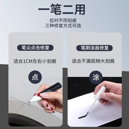 Biaoji Ford new Mondeo touch-up pen pearl white neon gray car original touch-up paint repair 25 point paint winning 24 Tanzanite blue touch-up pen + scratch wax + matte paper, dedicated to Mondeo