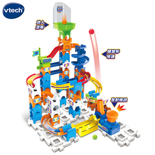 伟易达（Vtech）积木旋风轨道套装 大颗粒拼装STEAM教4-8岁玩具男女孩儿童节礼物