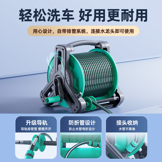 Andeco car wash high-pressure water gun high-pressure flushing flower watering hose hose car brushing water gun non-knot household tap water washing floor automatic drain pipe 30 meters set-metal high-pressure water gun