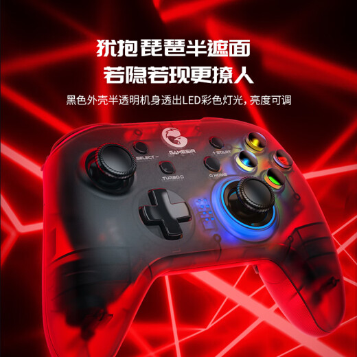 GAMESIRT4pro Wireless Game Switch Controller PC Computer Steam Duty Game Summon of Fantasy Tower Original God Zelda Kingdom Tears Translucent