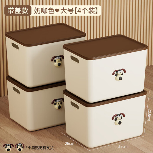 Straw bear sundry storage box toy snack storage basket wardrobe living room home desktop storage box plastic storage box milk coffee cartoon style [4 pack including dog head sticker]