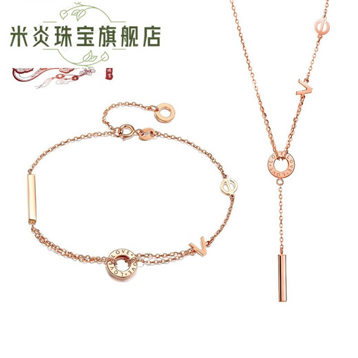 Mi Yan 18k gold bracelet bracelet rose gold colored gold bracelet women's jewelry accessories accessories birthday gift for girlfriend